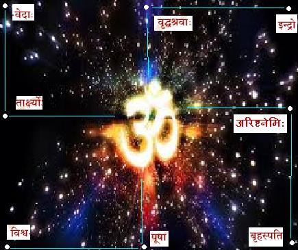 swastik