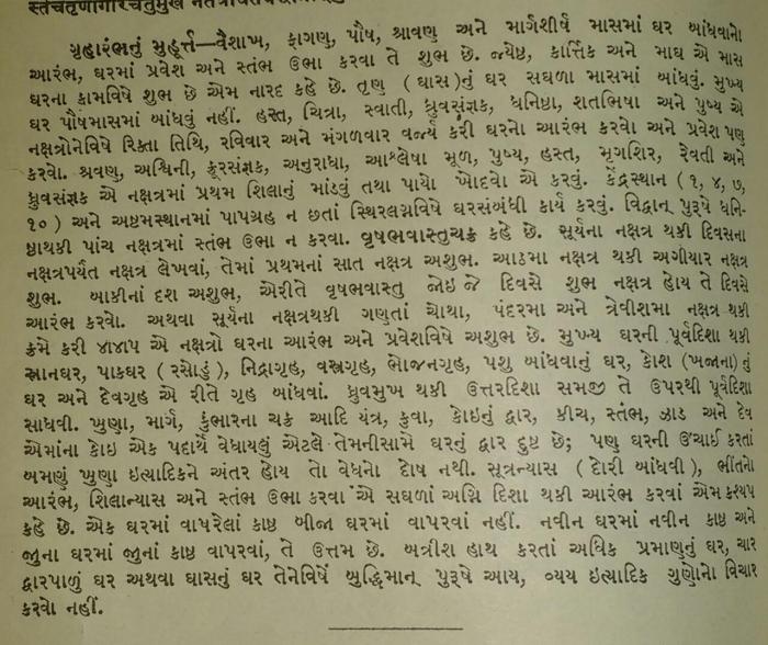 vastunotonsundaytuesday