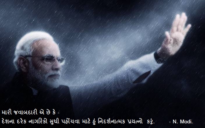 I am there for my countrymen
